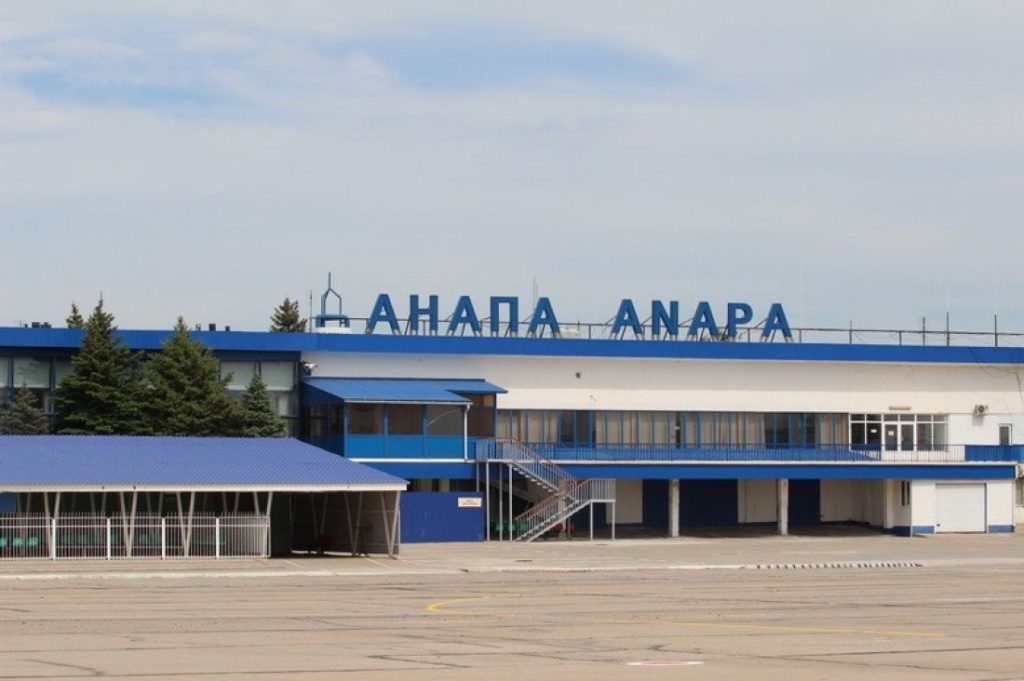 Почему закрыт аэропорт анапы. Аэропорт Анапа Витязево. Международный аэропорт «Витязево». Г.\К Анапа аэропорт. Витязево Краснодарский аэропорт.
