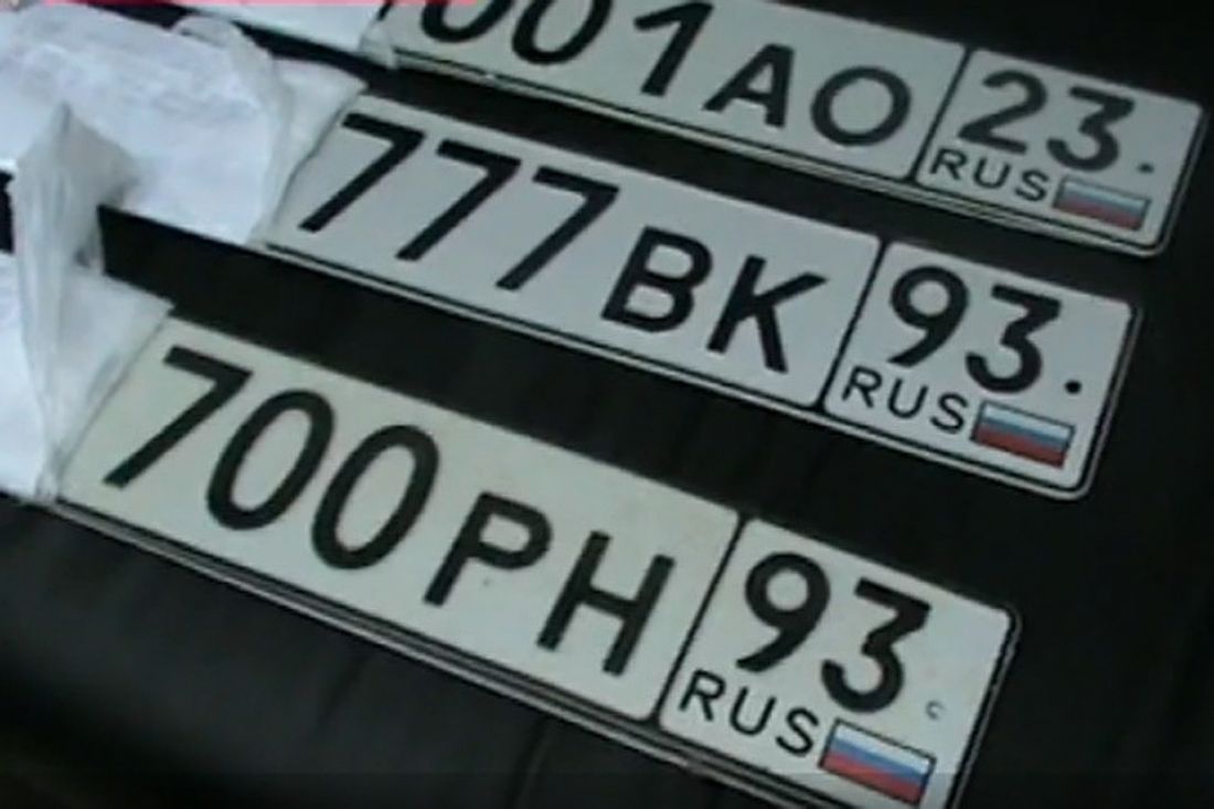 False номер. Краснодарский гос номера. Номера автомобилей Краснодарский край. Номера фальшивые автомобильные.