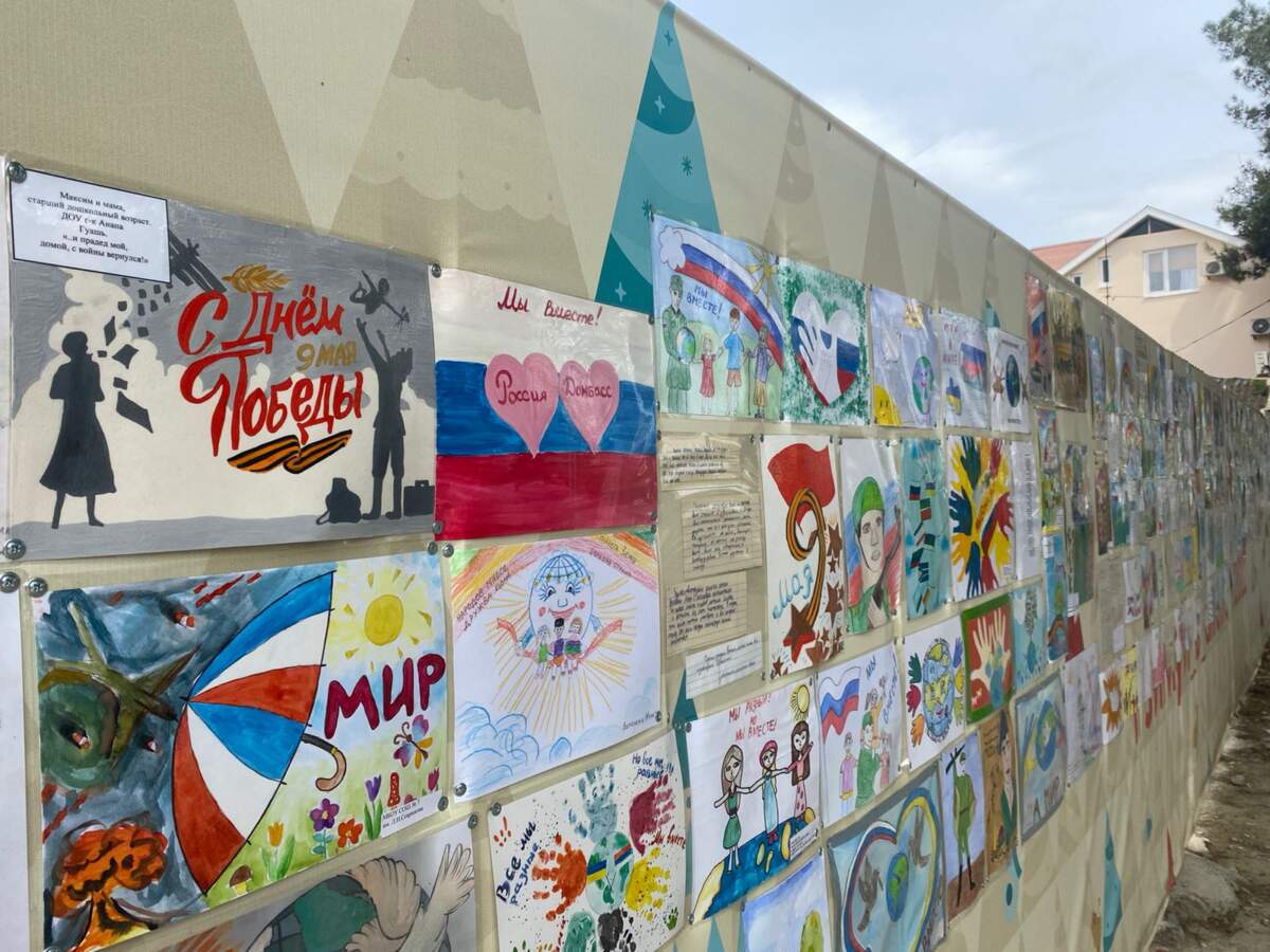 Организована выставка. Выставка рисунков к 9 мая. Граффити ко Дню Победы в Анапе. Выставка инсталляция к 9 мая на улице. 1 мая анапа
