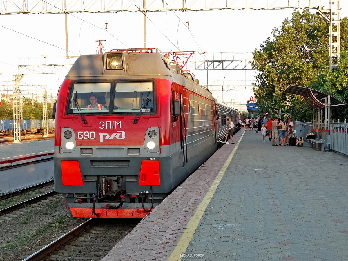 Будут ли дополнительные поезда в анапу