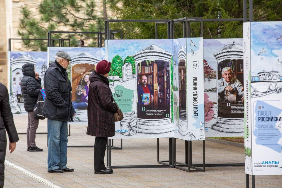 В Анапе откроют фотовыставку «Герои нашего города» — Новости Анапы