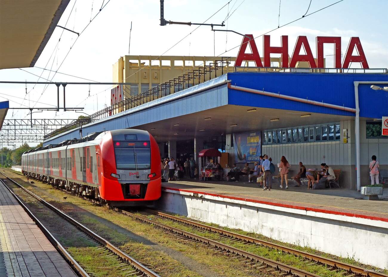 Поезда из анапы через москву