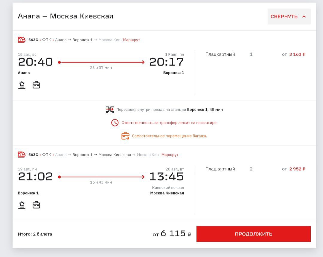 Продали билетов больше чем мест в самолете