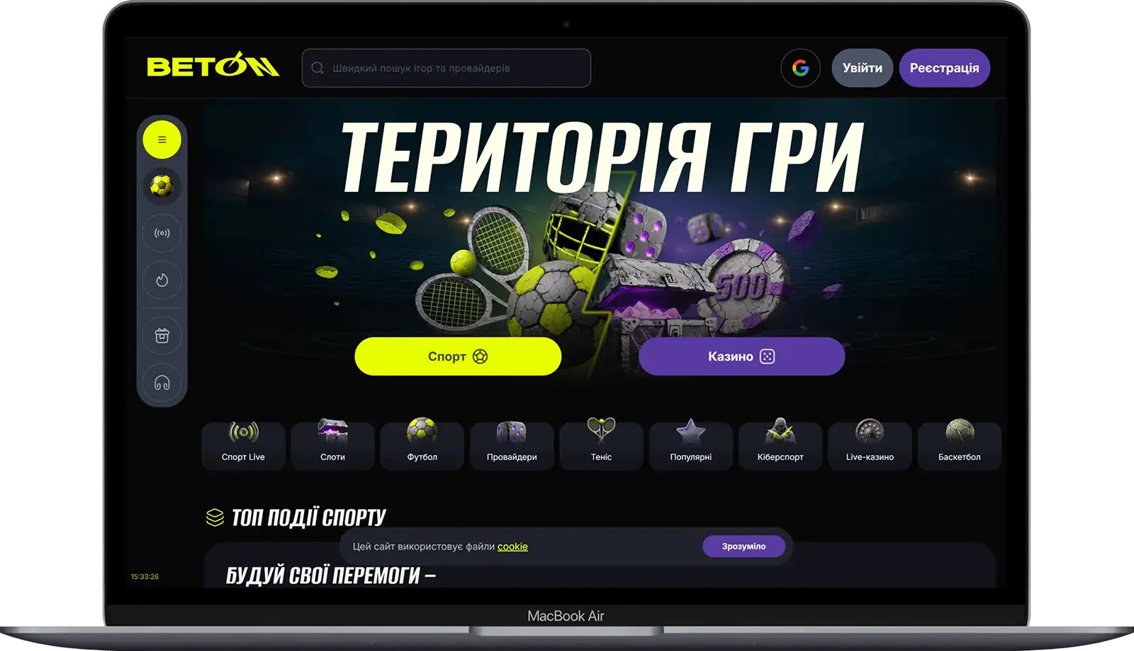 казино beton
