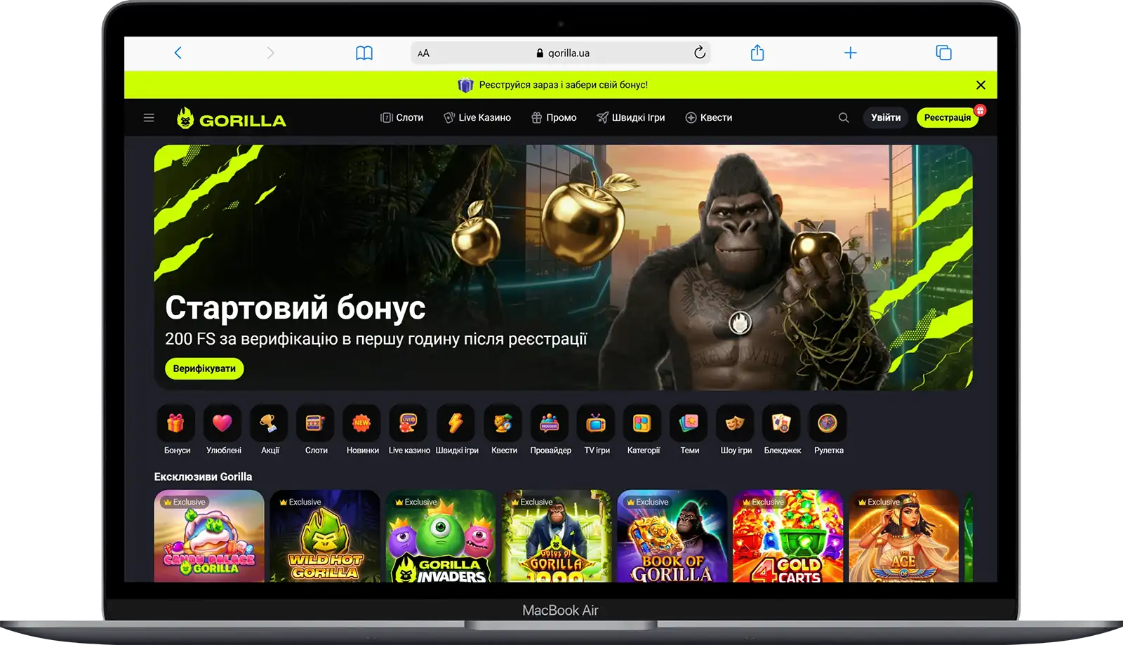 Gorilla