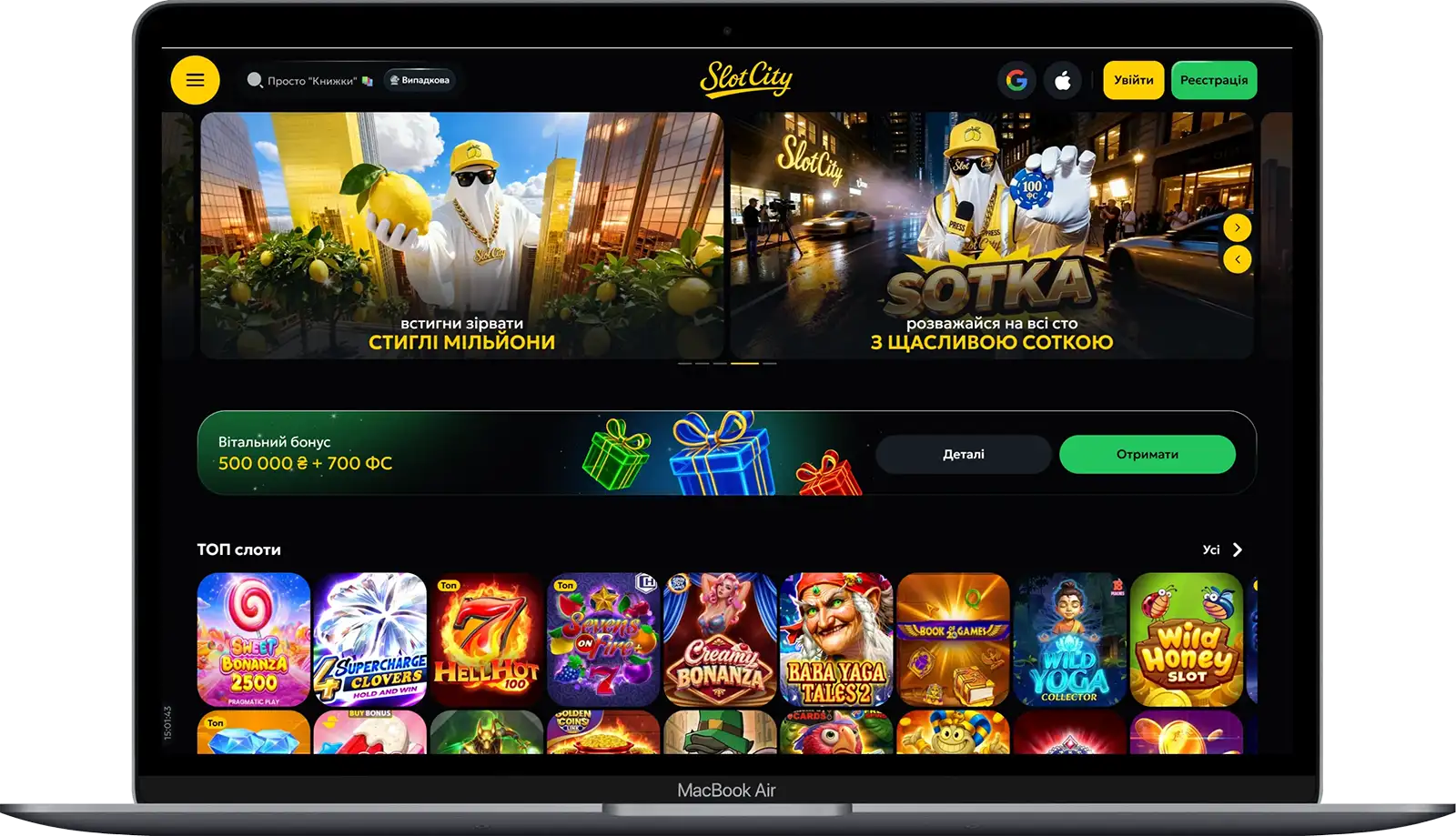 онлайн казино slots city