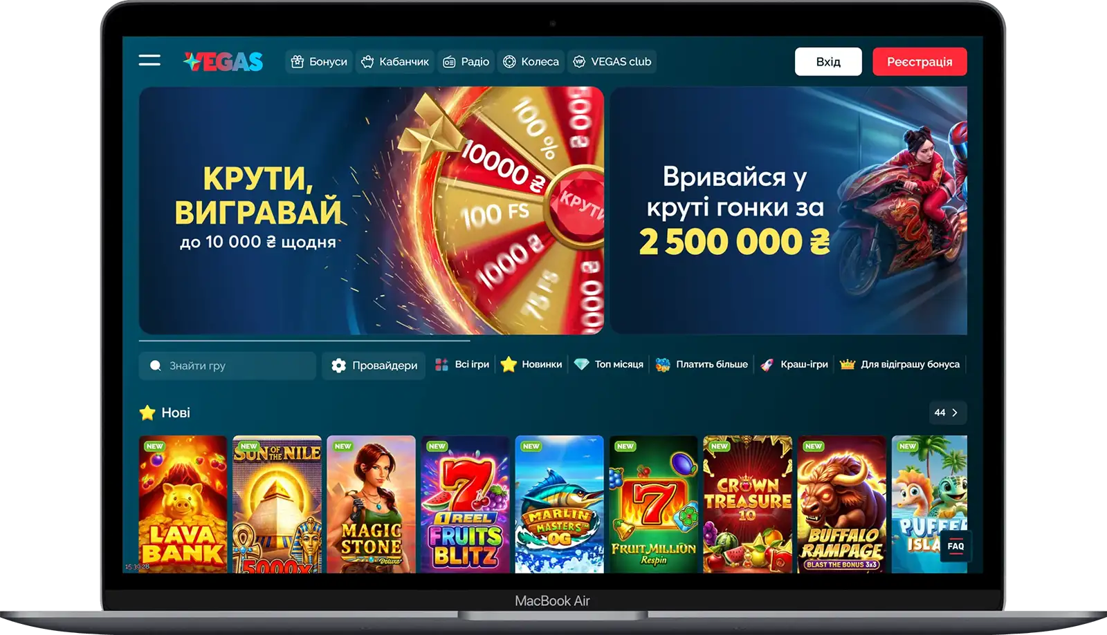 казино Vegas